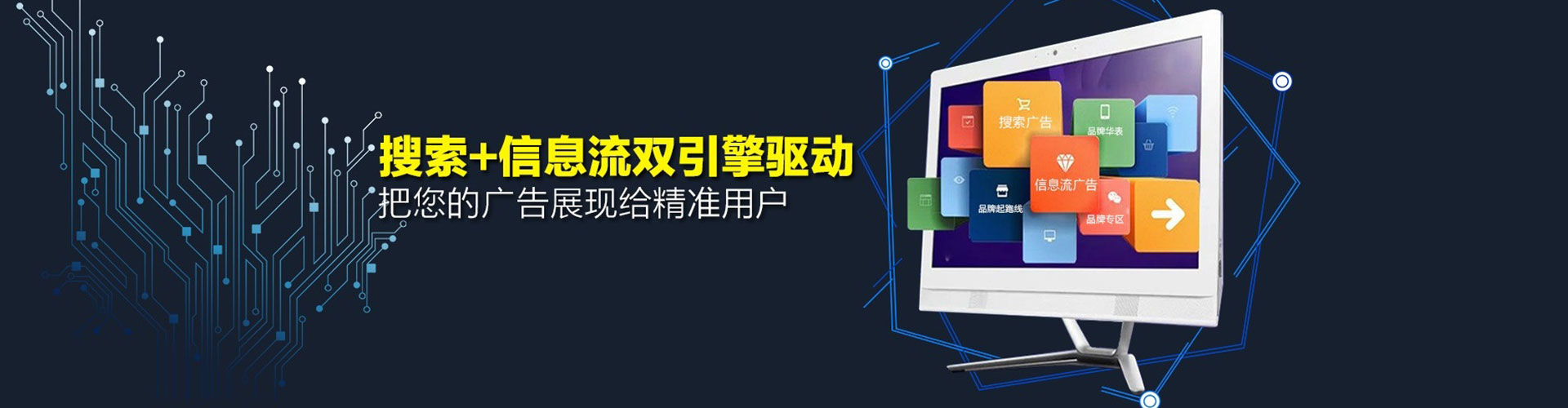 圣安多尼堂信息流优化师