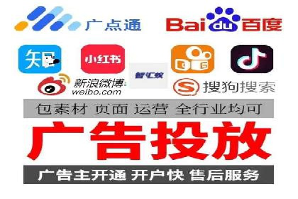 百度推广代理的投放策略及效果评估案例