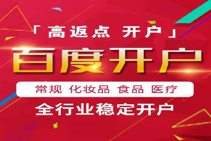 百度竞价排名：实战案例告诉你如何实现精准推广
