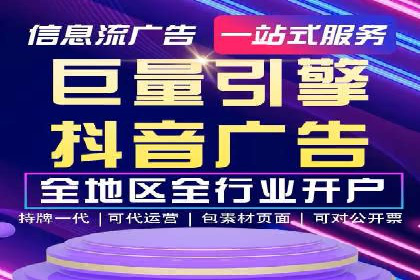 SEM代运营机构案例：广告投放效果提升策略